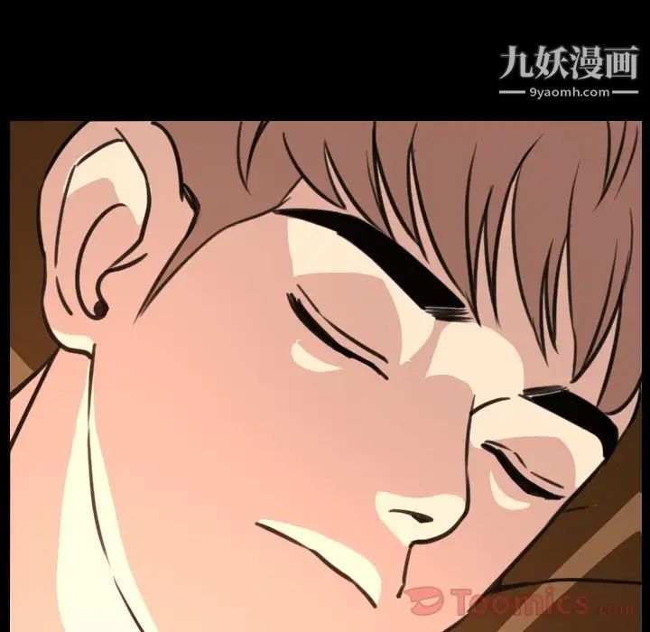 今天有空吗?第18话