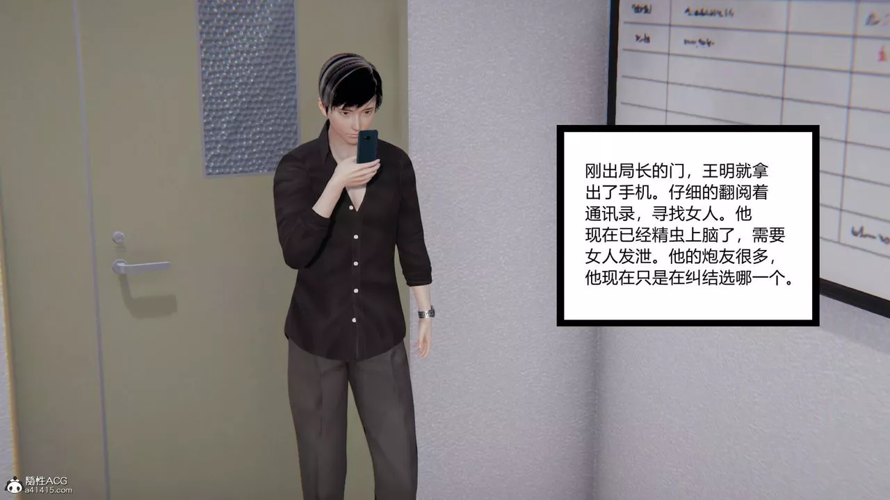 [3D]無敵的快樂第07話