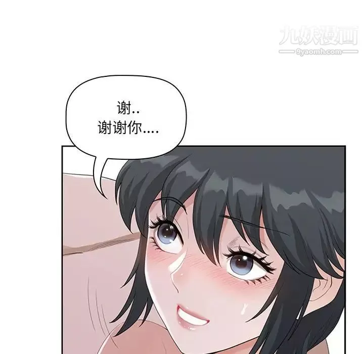 我老公是雙胞胎第4話