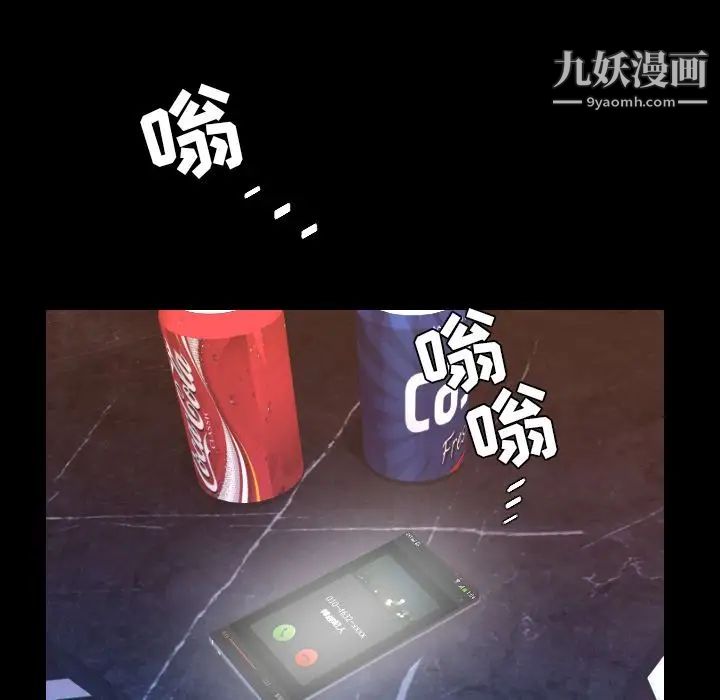 今天有空吗？第18话