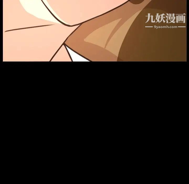 今天有空嗎?第18话