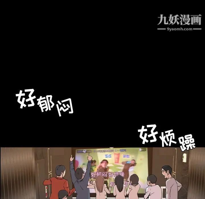 今天有空吗？第18话