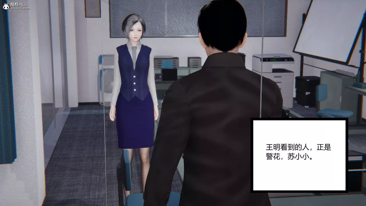 [3D]無敵的快樂第07話