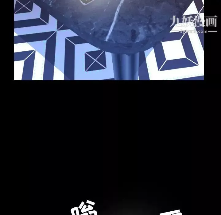 今天有空嗎？第18话