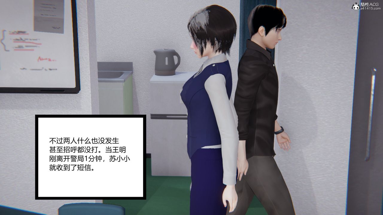 [3D]无敌的快乐第07话