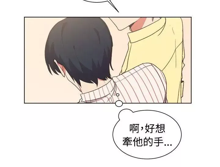 [BL]一不小心掰彎你第20話