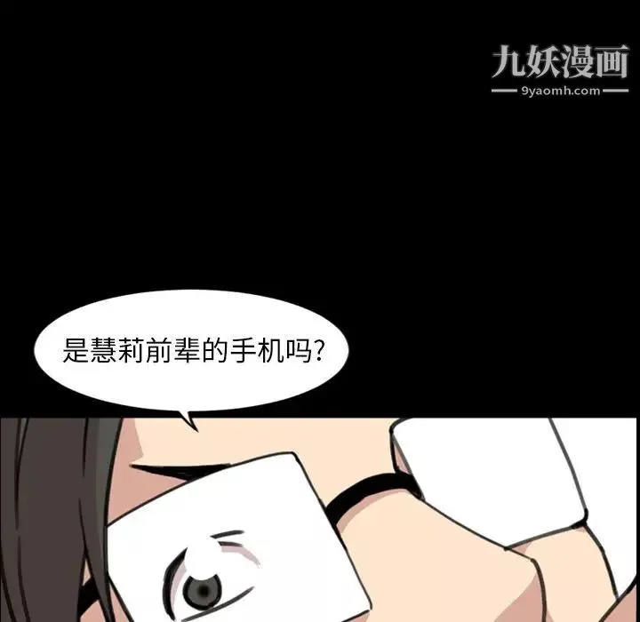 今天有空嗎？第18话