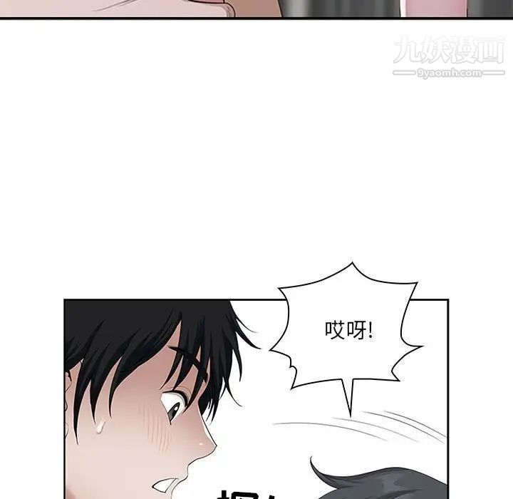 我老公是双胞胎第5话