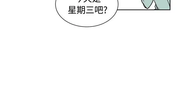 [BL]一不小心掰彎你第20話