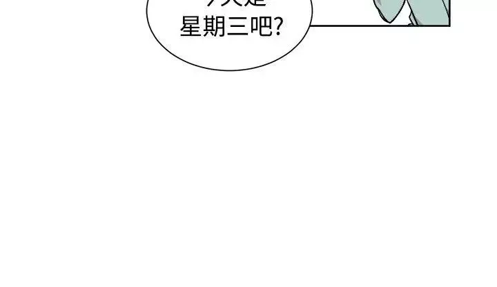 [BL]一不小心掰彎你第20話