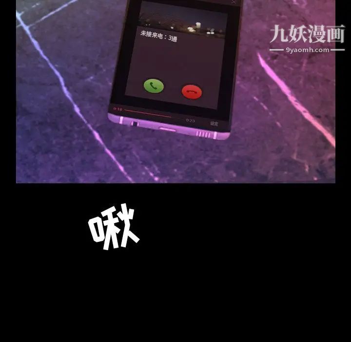 今天有空嗎?第18话