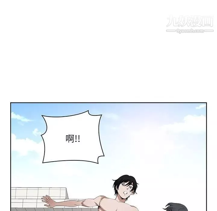 我老公是雙胞胎第5話