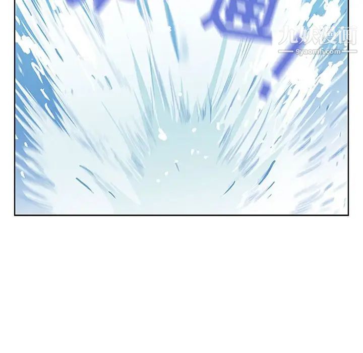 我老公是雙胞胎第5話