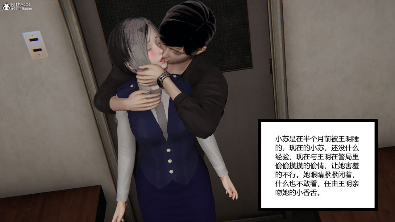 [3D]无敌的快乐第07话
