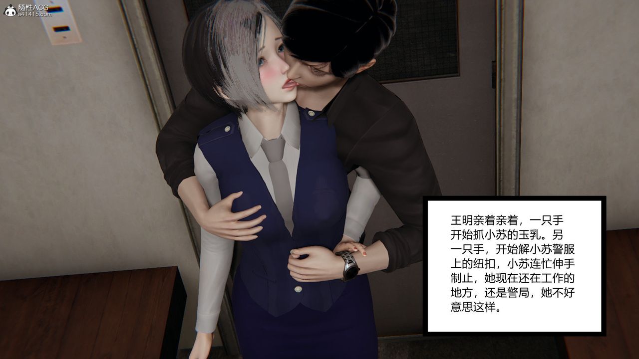 [3D]无敌的快乐第07话