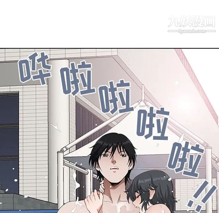 我老公是双胞胎第5话