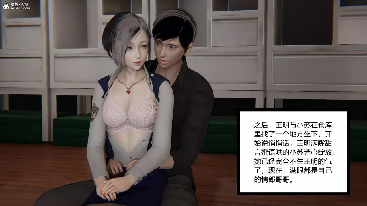 [3D]無敵的快樂第07話