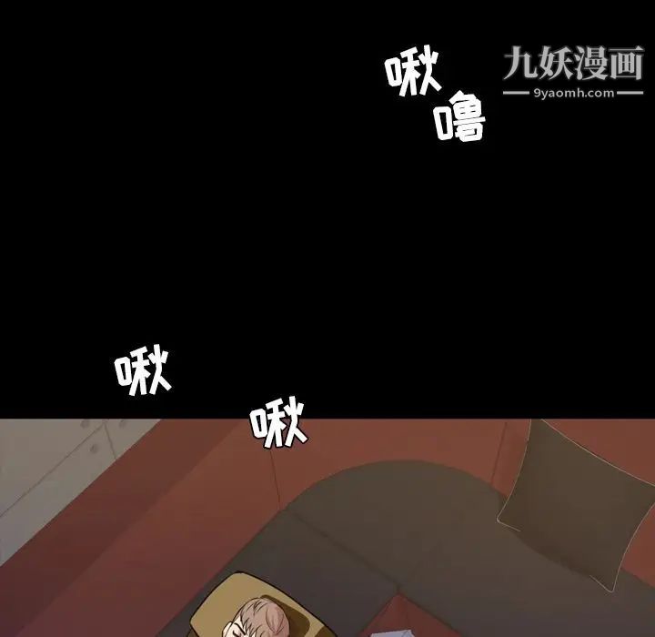 今天有空嗎?第18话