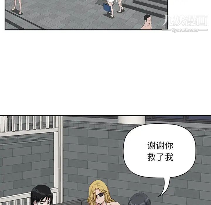 我老公是双胞胎第5话