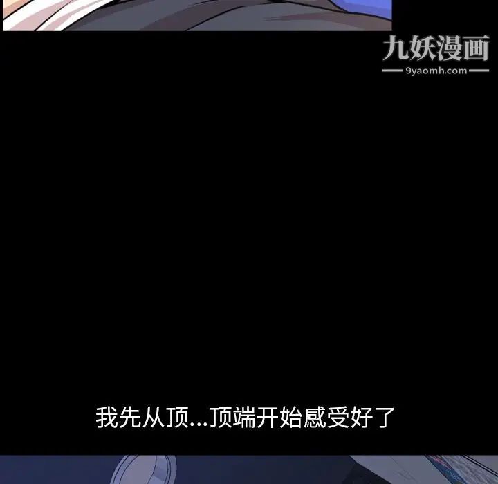 今天有空吗?第18话