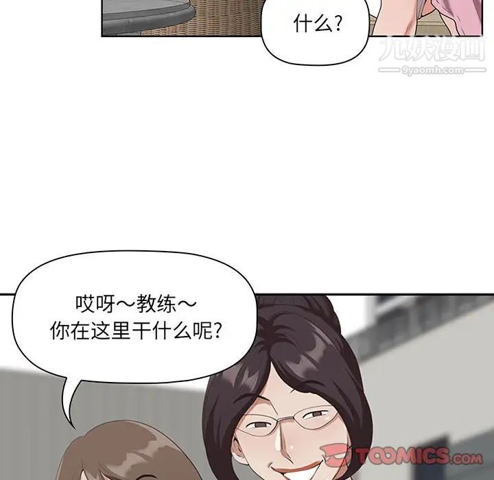 我老公是双胞胎第5话