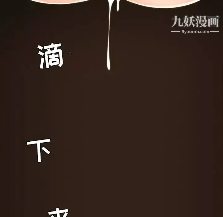 今天有空嗎？第18话