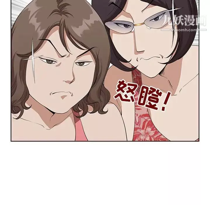 我老公是雙胞胎第5話