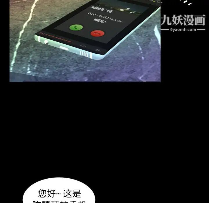今天有空嗎?第18话