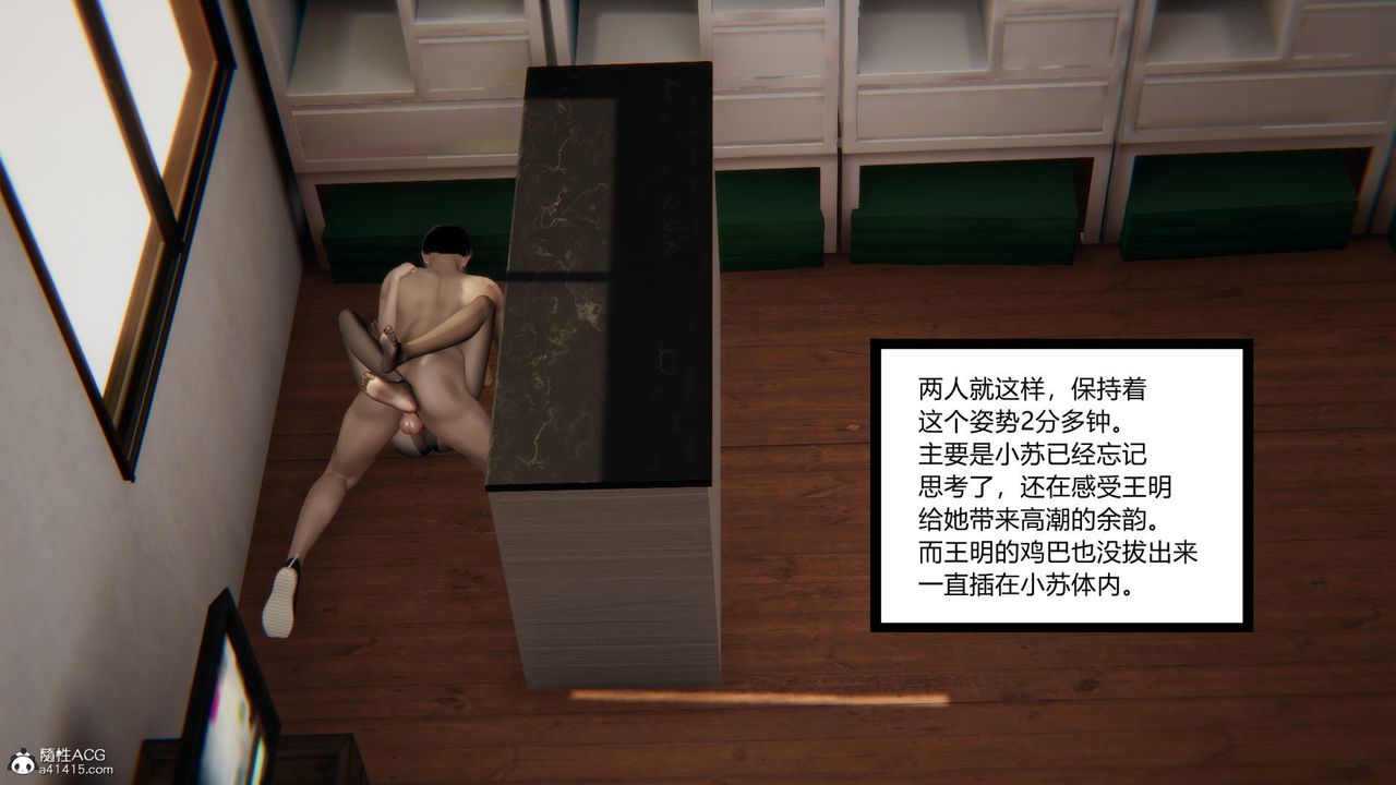 [3D]无敌的快乐第08话