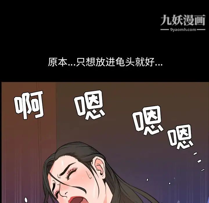 今天有空嗎?第18话