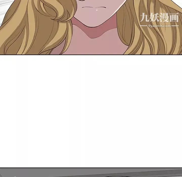 我老公是雙胞胎第5話