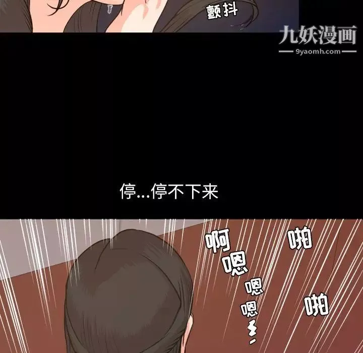 今天有空嗎？第18话