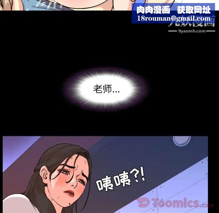 今天有空嗎?第18话