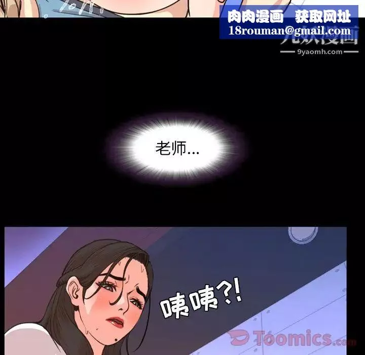 今天有空嗎？第18话