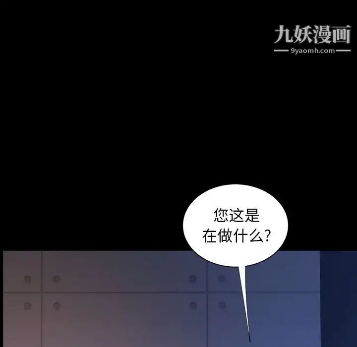 今天有空嗎?第18话