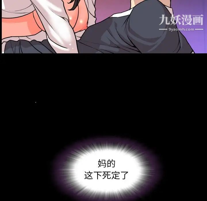 今天有空嗎？第18话