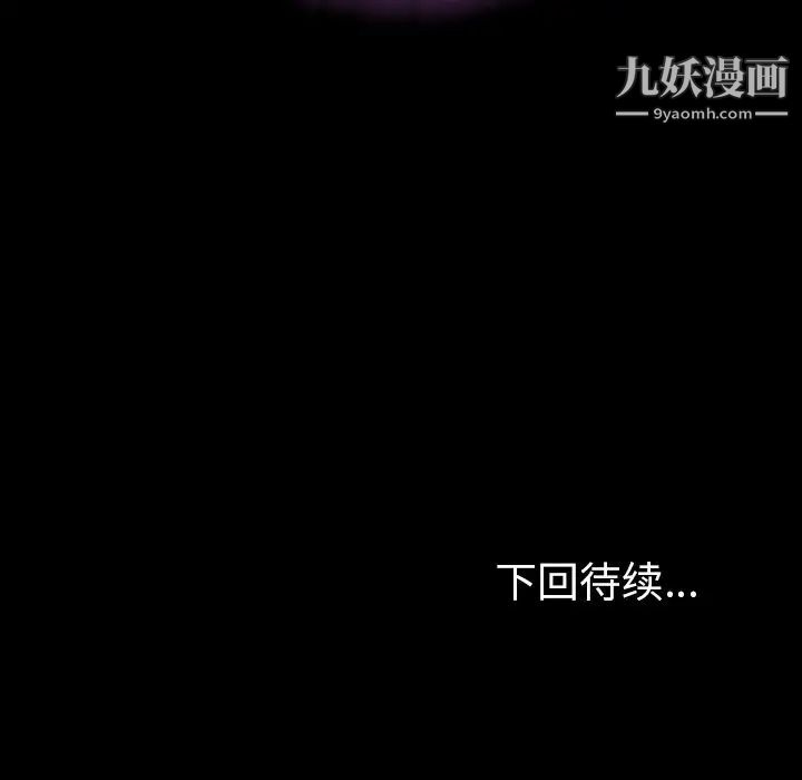 今天有空嗎?第18话