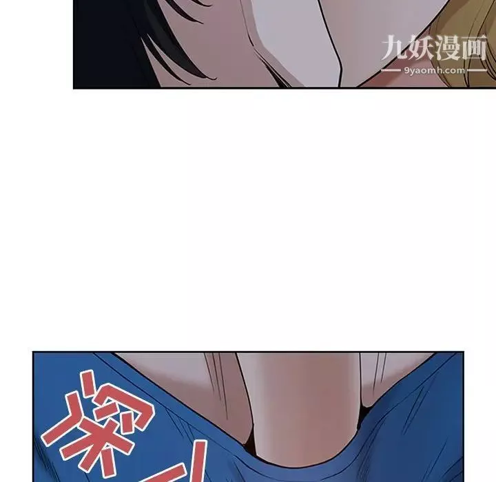 我老公是雙胞胎第5話