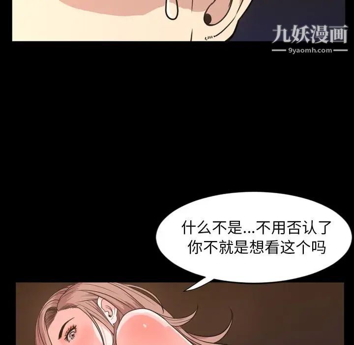 今天有空嗎？第19话