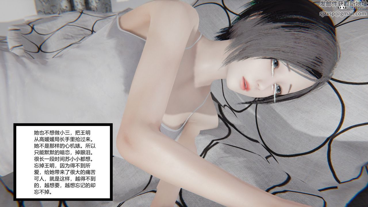 [3D]无敌的快乐第09话