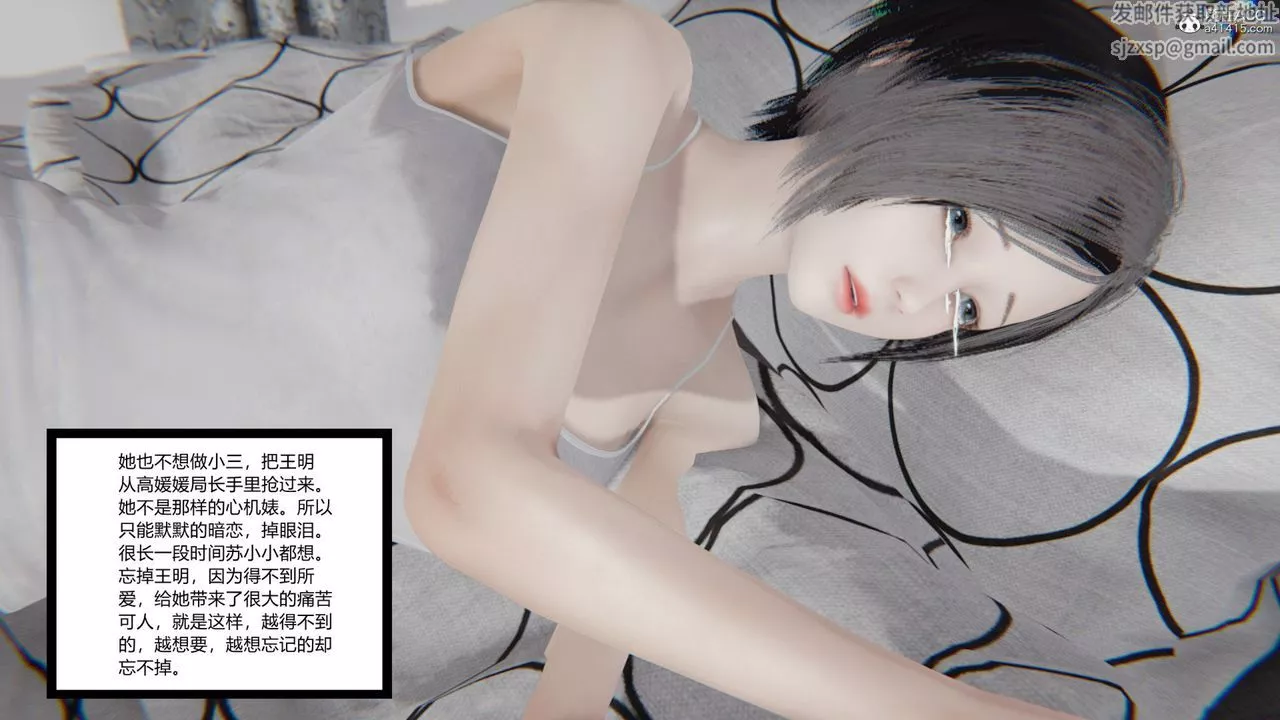 [3D]無敵的快樂第09話
