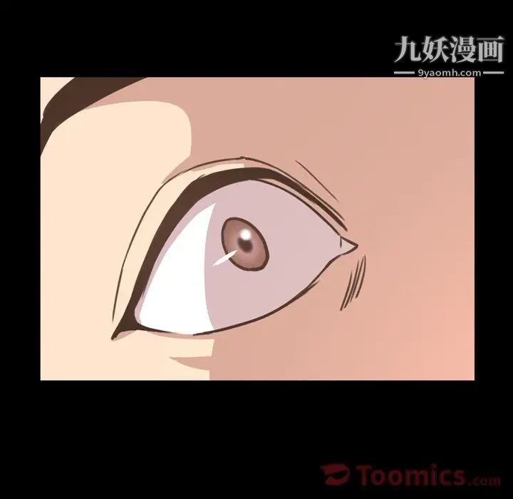 今天有空嗎？第19话