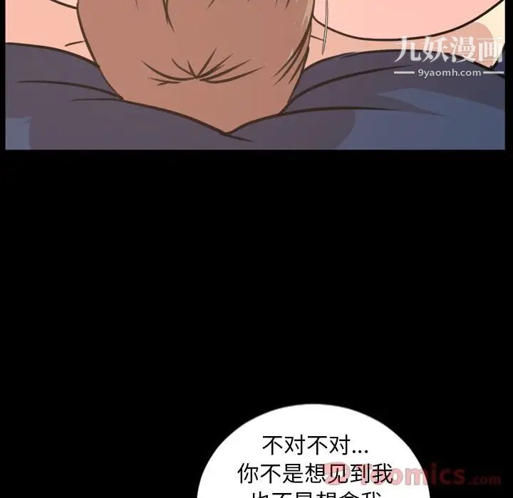 今天有空嗎？第19话