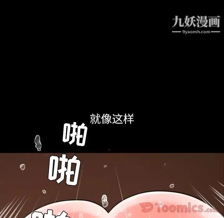 今天有空嗎？第19话