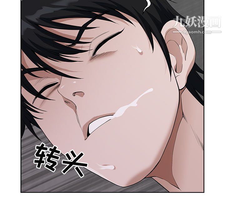 我老公是双胞胎第6话