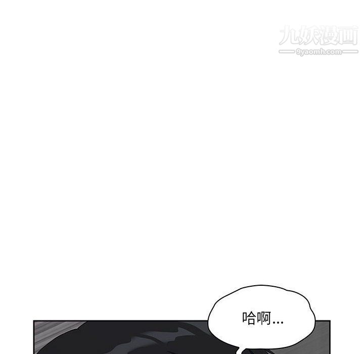 我老公是雙胞胎第6話