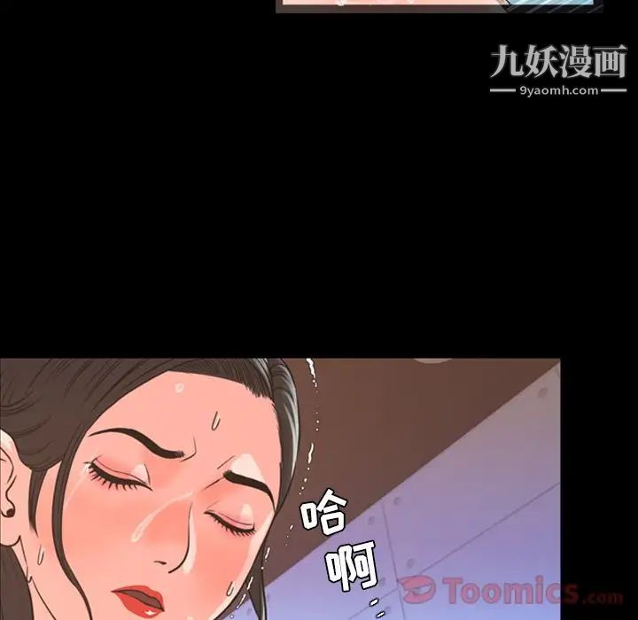 今天有空嗎？第19话