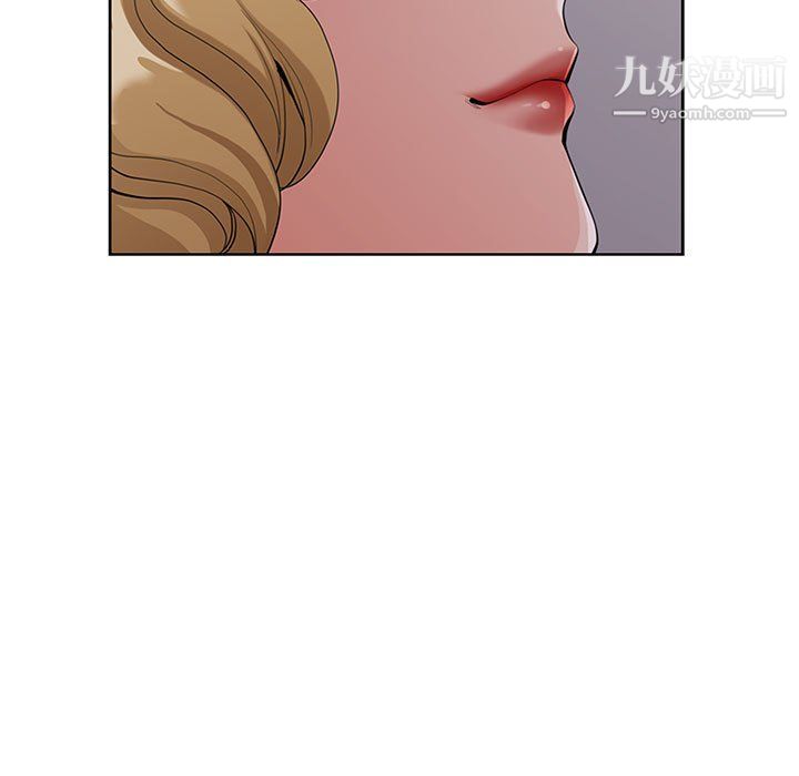 我老公是雙胞胎第6話