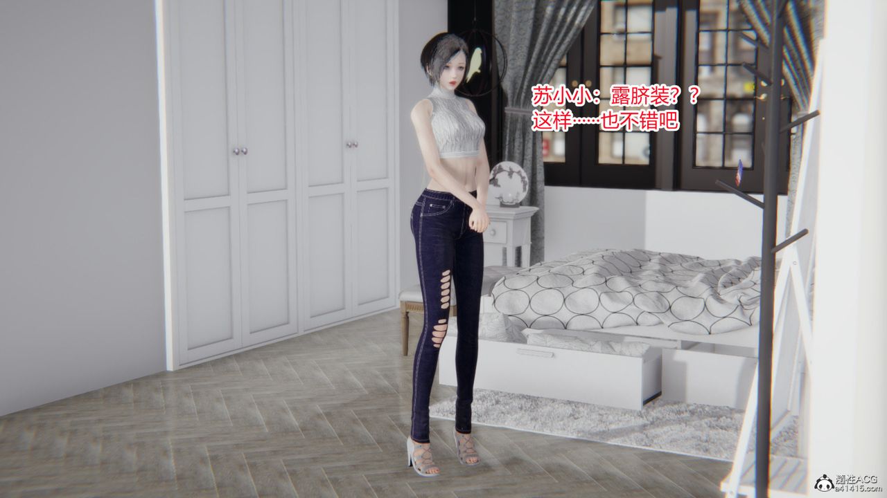 [3D]无敌的快乐第09话