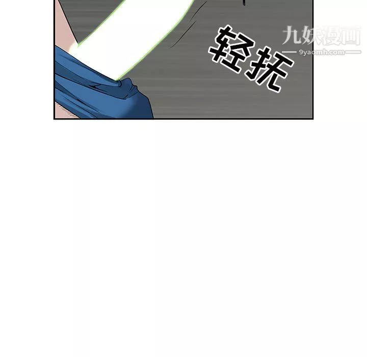 我老公是雙胞胎第6話